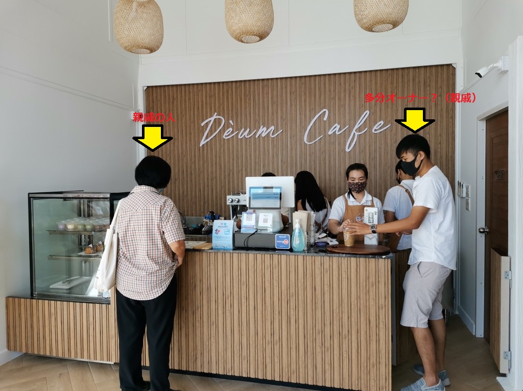 店内の様子