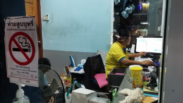 ナコンチャイエアチケット売り場