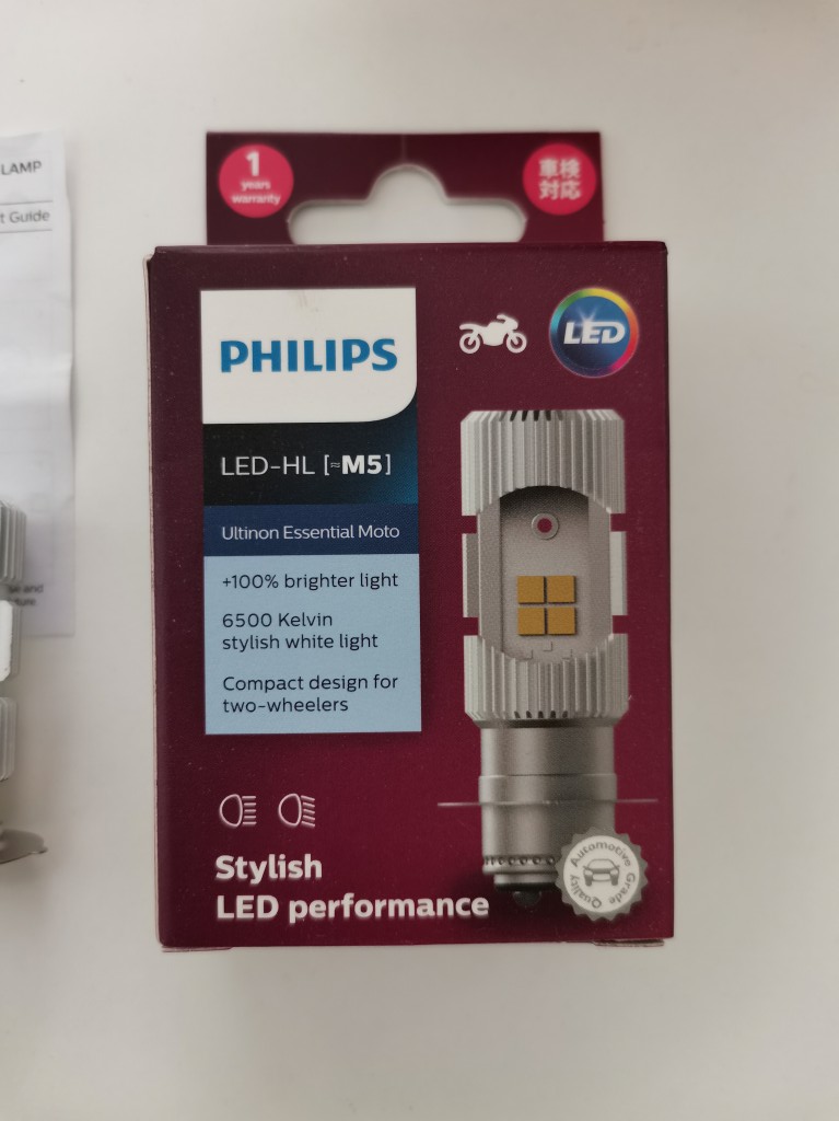 PHILIPS LED-HL M5パッケージ正面