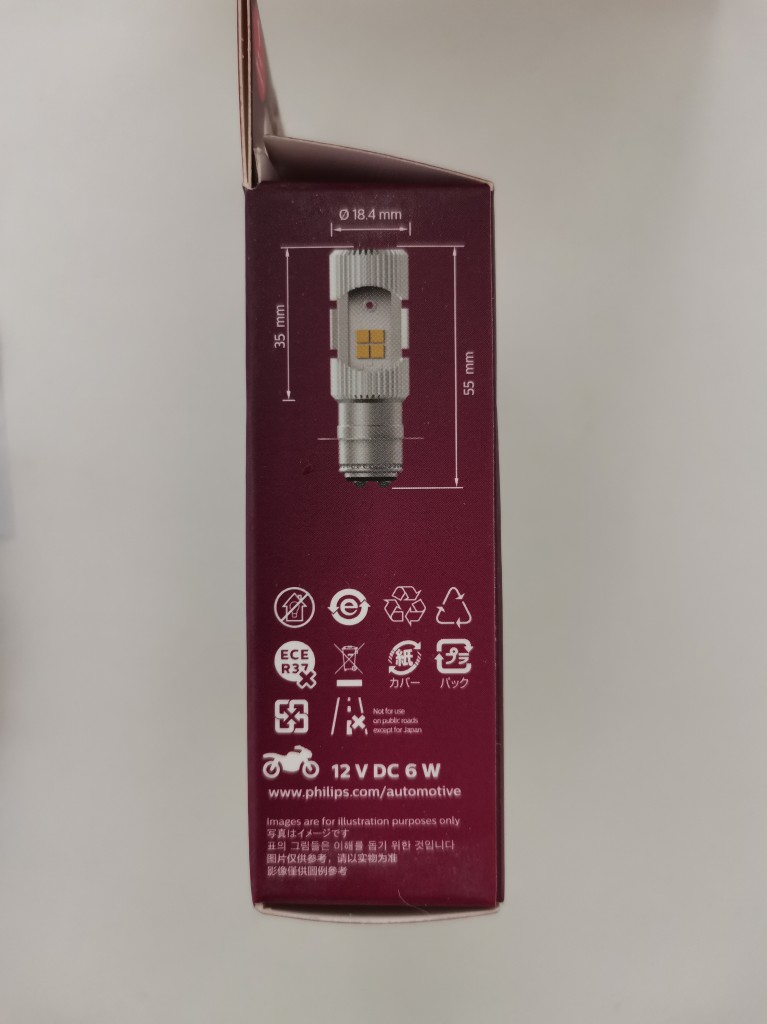 PHILIPS LED-HL M5パッケージ左面